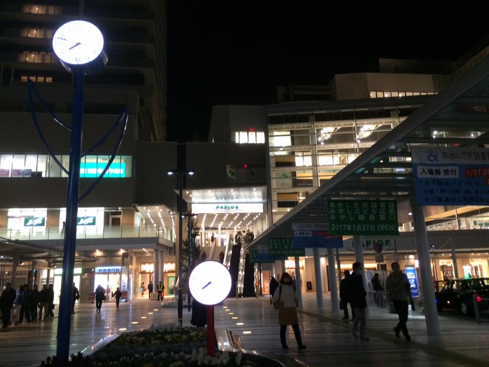 パピオス明石店 OPEN