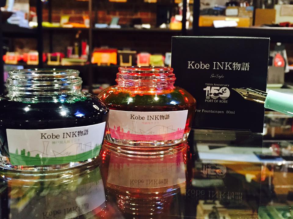 Kobe INK物語 銀座伊東屋様デビュー