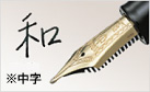 naginata