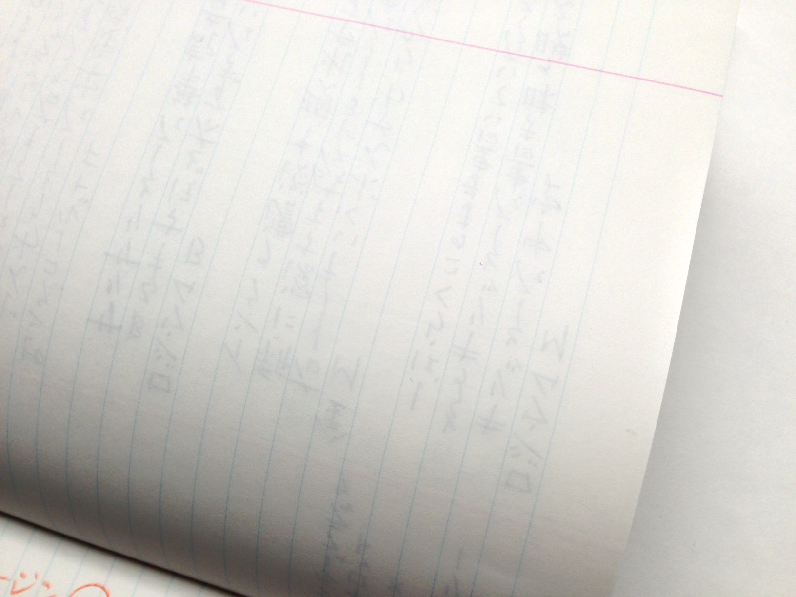 小日向京のひねもす文房具｜第八十回「ライフ マージンノート A5 横罫」