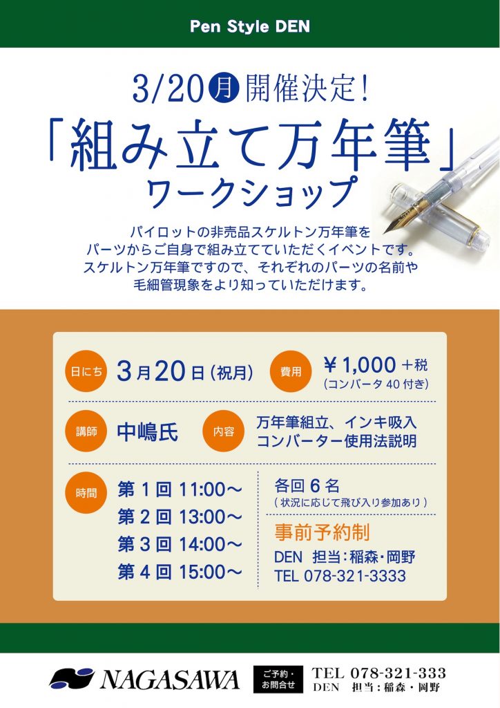 プリント