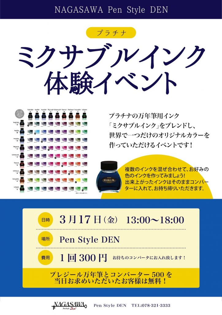 プリント
