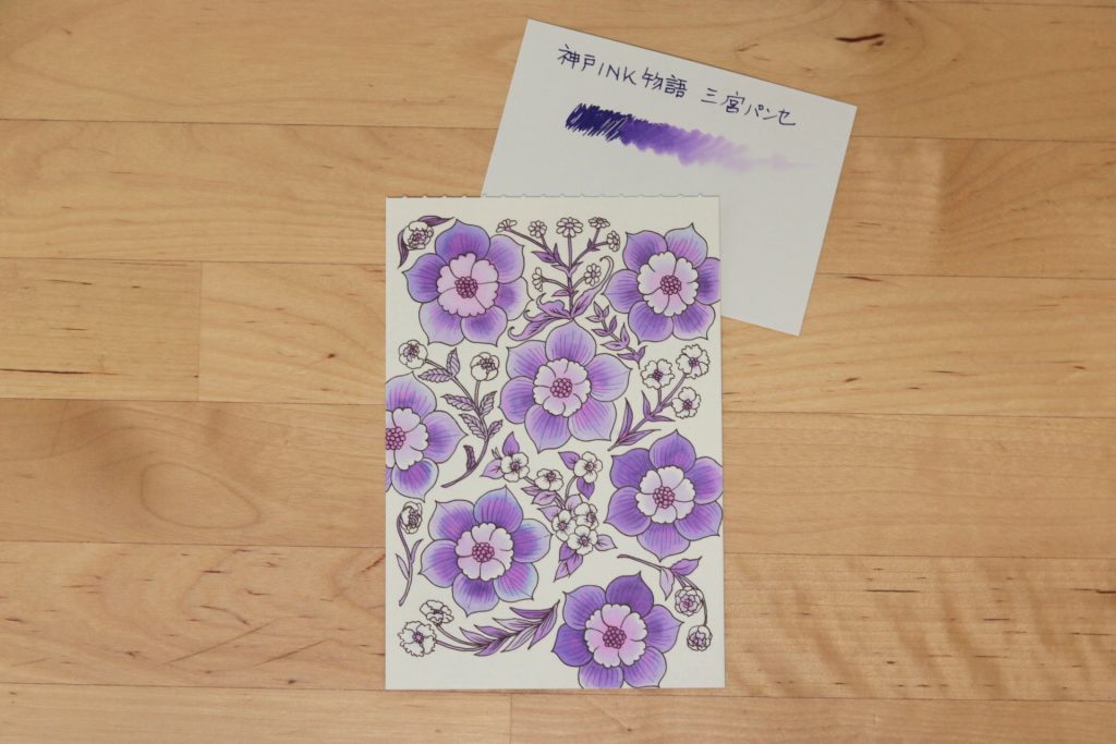%e4%b8%89%e5%ae%ae%e3%83%91%e3%83%b3%e3%82%bb