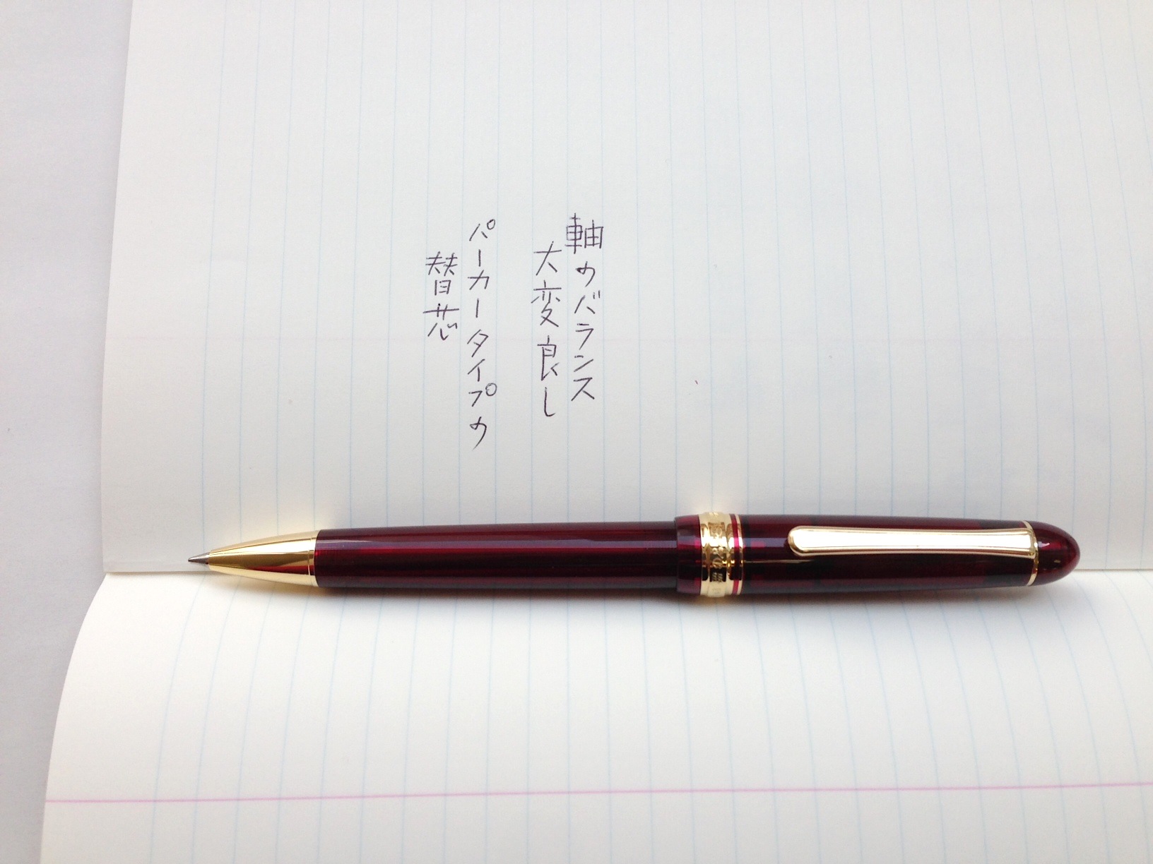 小日向京のひねもす文房具｜第八十四回「プラチナ万年筆 #3776センチュリー ブルゴーニュ ボールペン」