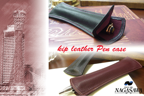 pencase-kp1-h
