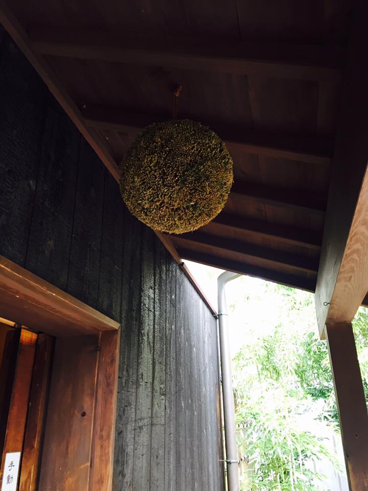 おとな旅 神戸 灘・東灘編