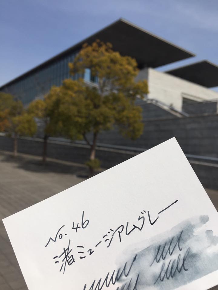 おとな旅 神戸 灘・東灘編