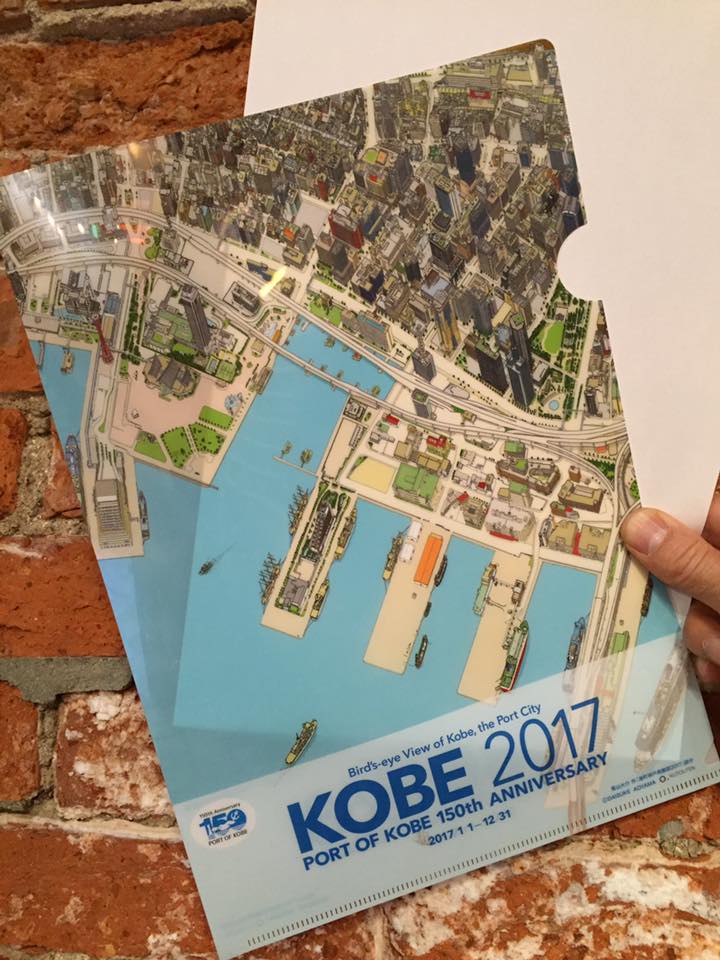 神戸開港150年記念