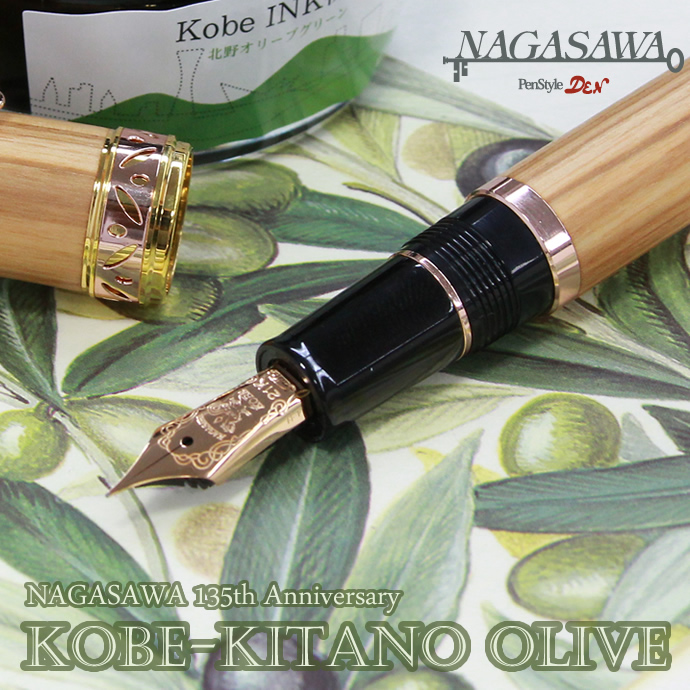 135th-olive