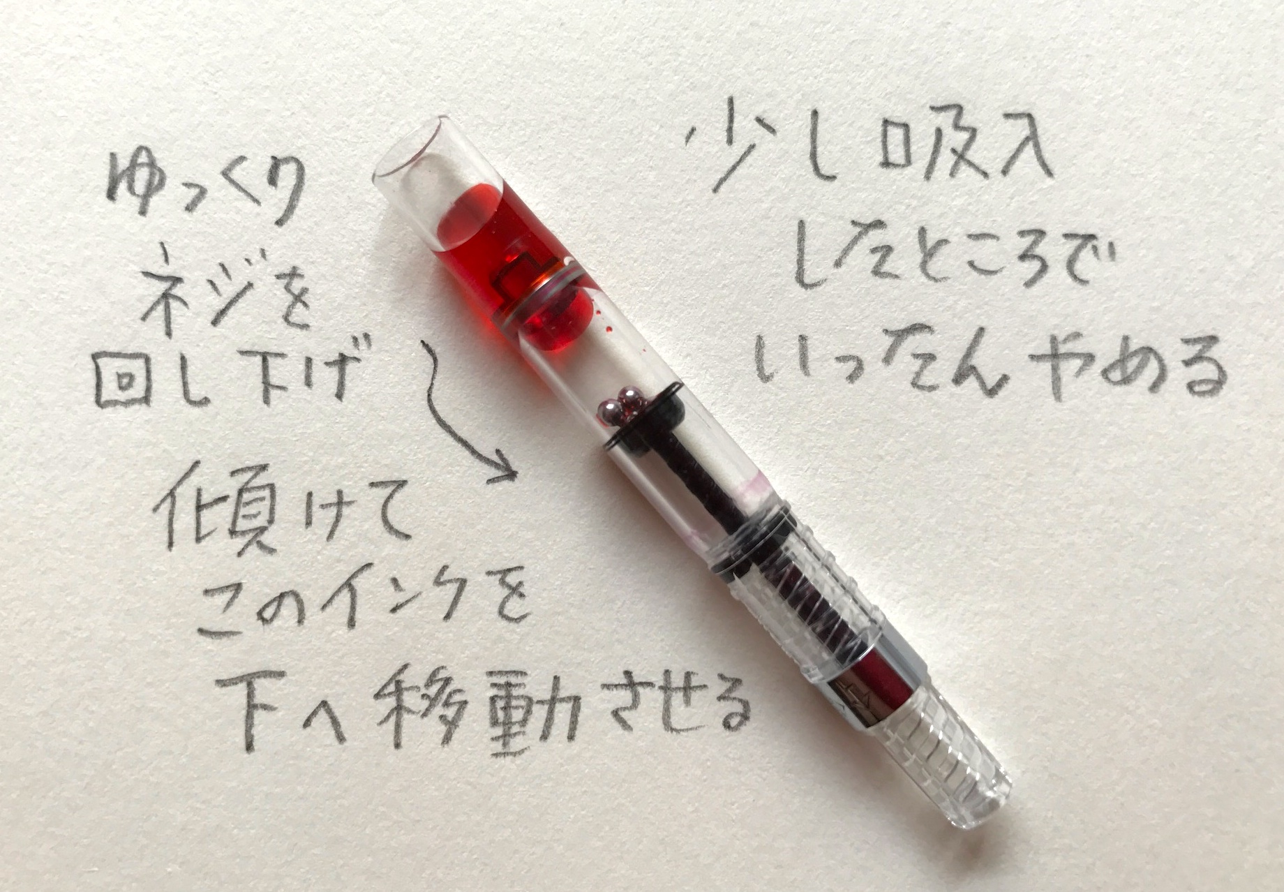 小日向京のひねもす文房具｜第九十四回「パイロットコンバーター CON-40」