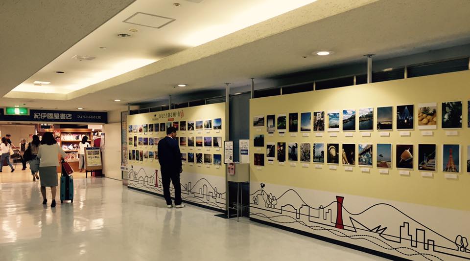 あなたと創る神戸色展・そごう神戸店にて開催