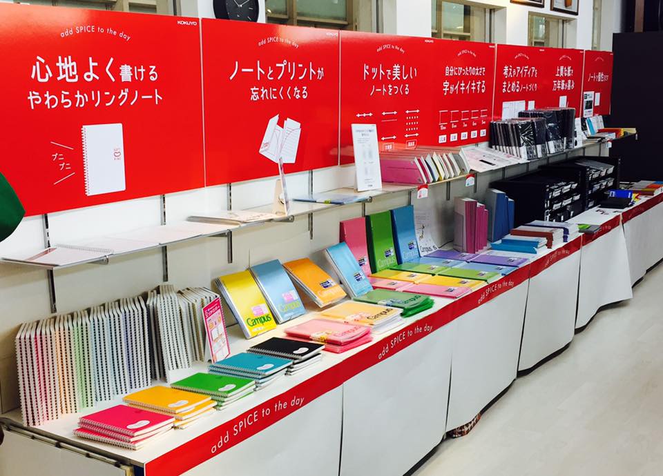 文具のある暮らしに彩りを…