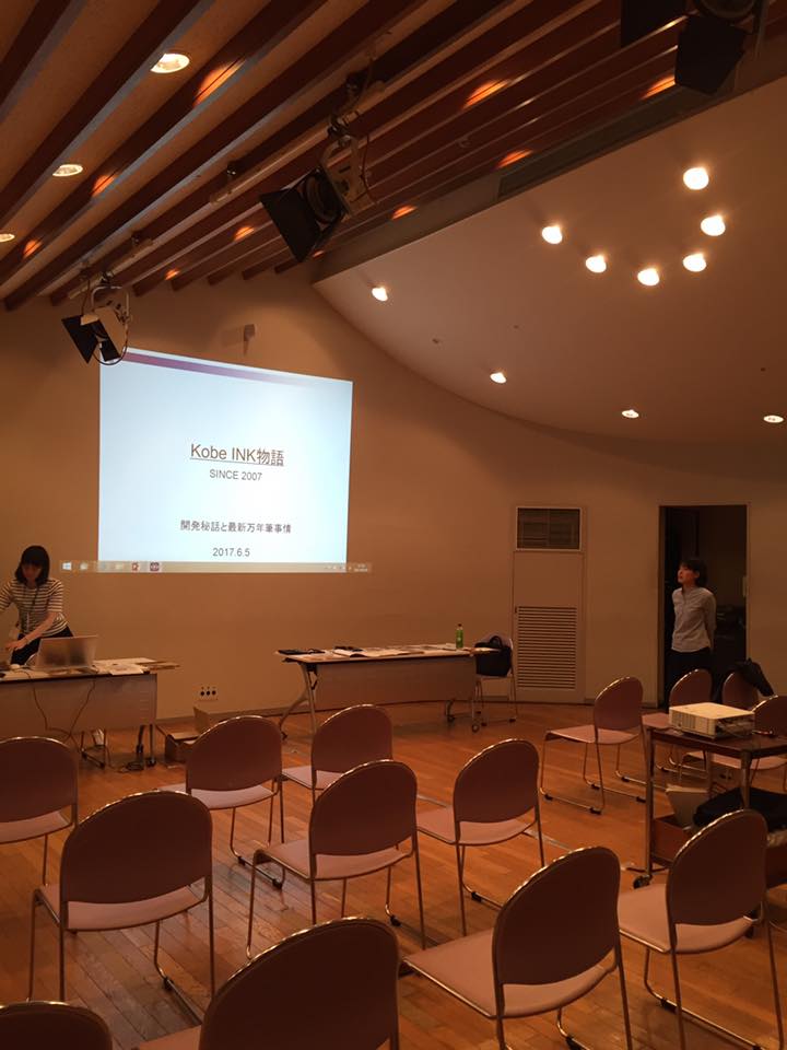 文化サロン 話題探訪