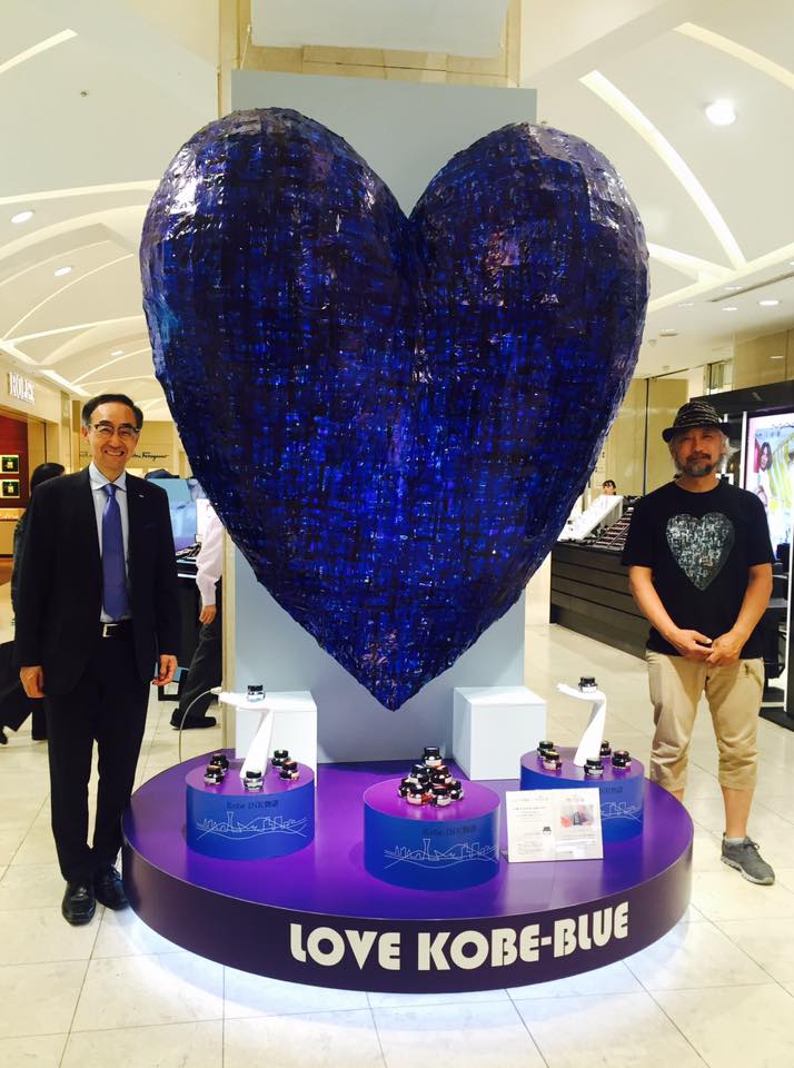 LOVE KOBE - BLUE