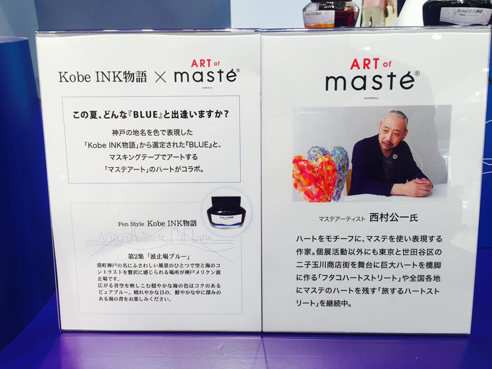 LOVE KOBE - BLUE
