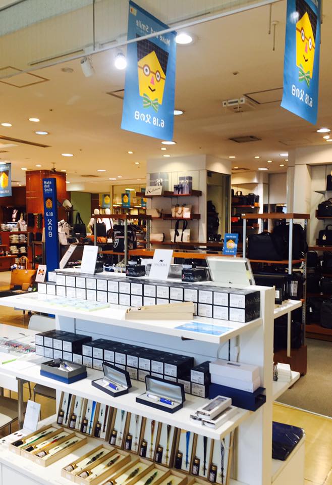 6.18 父の日に向けて