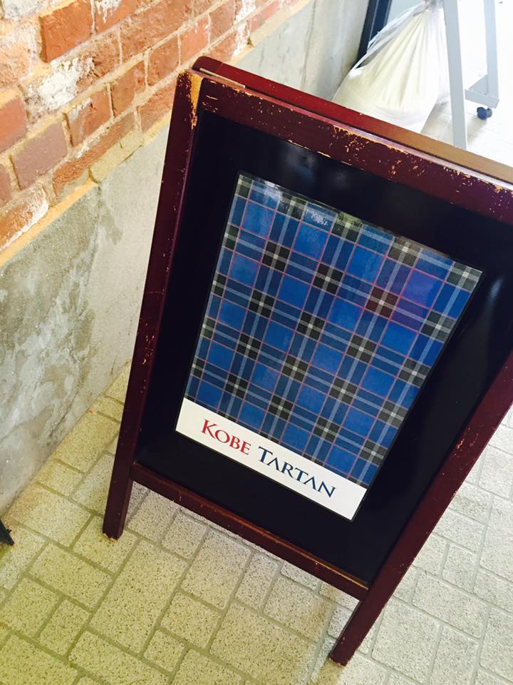神戸煉瓦倉庫でKOBE TARTAN 展開中