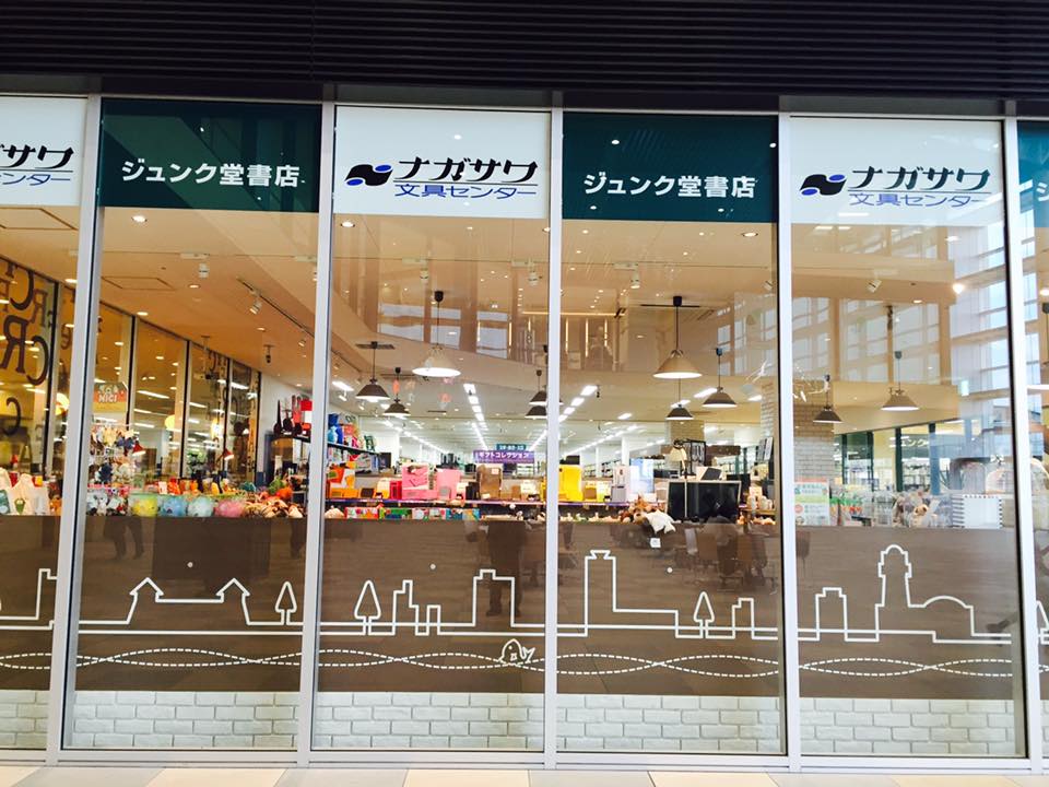 子午線の街 明石の魅力満載