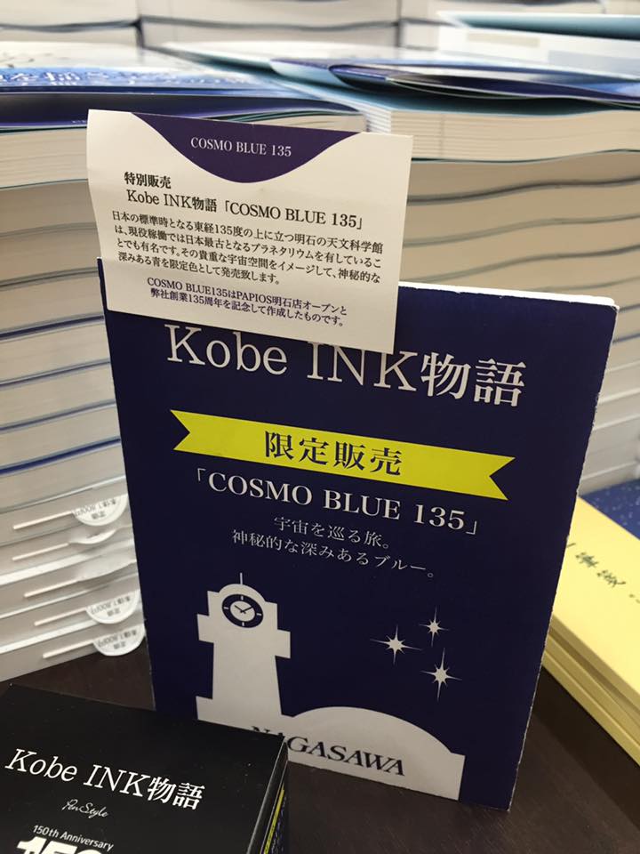 あかし市民図書館