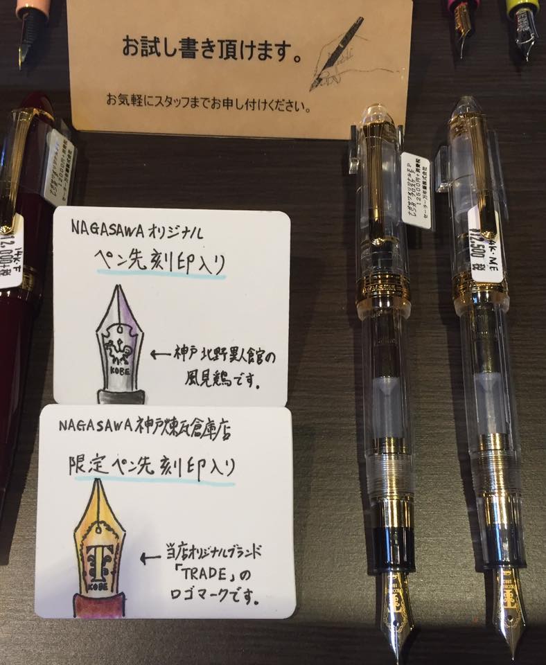 ペンクリニック開催決定
