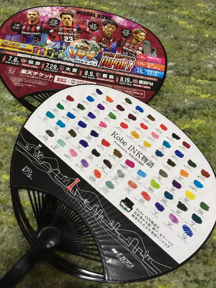 Kobe INK物語×ヴィッセル神戸