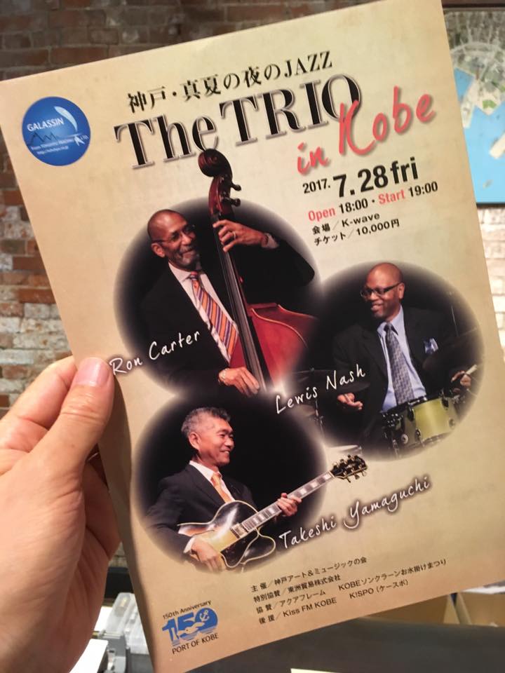 神戸・真夏の夜のJAZZ