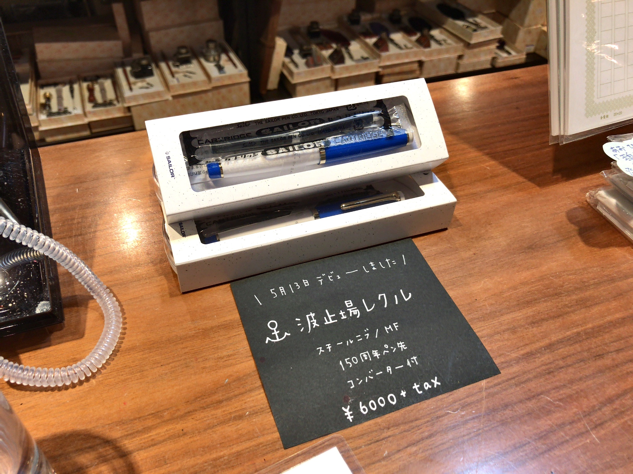 小日向京のひねもす文房具｜第百回「NAGASAWAオリジナル万年筆 波止場レクル」