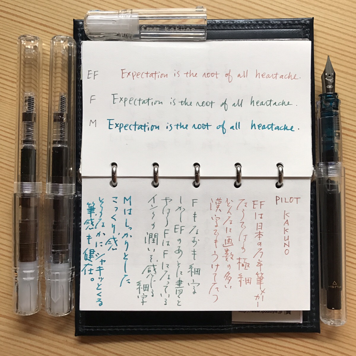 小日向京のひねもす文房具｜第百一回「パイロット カクノ 万年筆 透明ボディ」