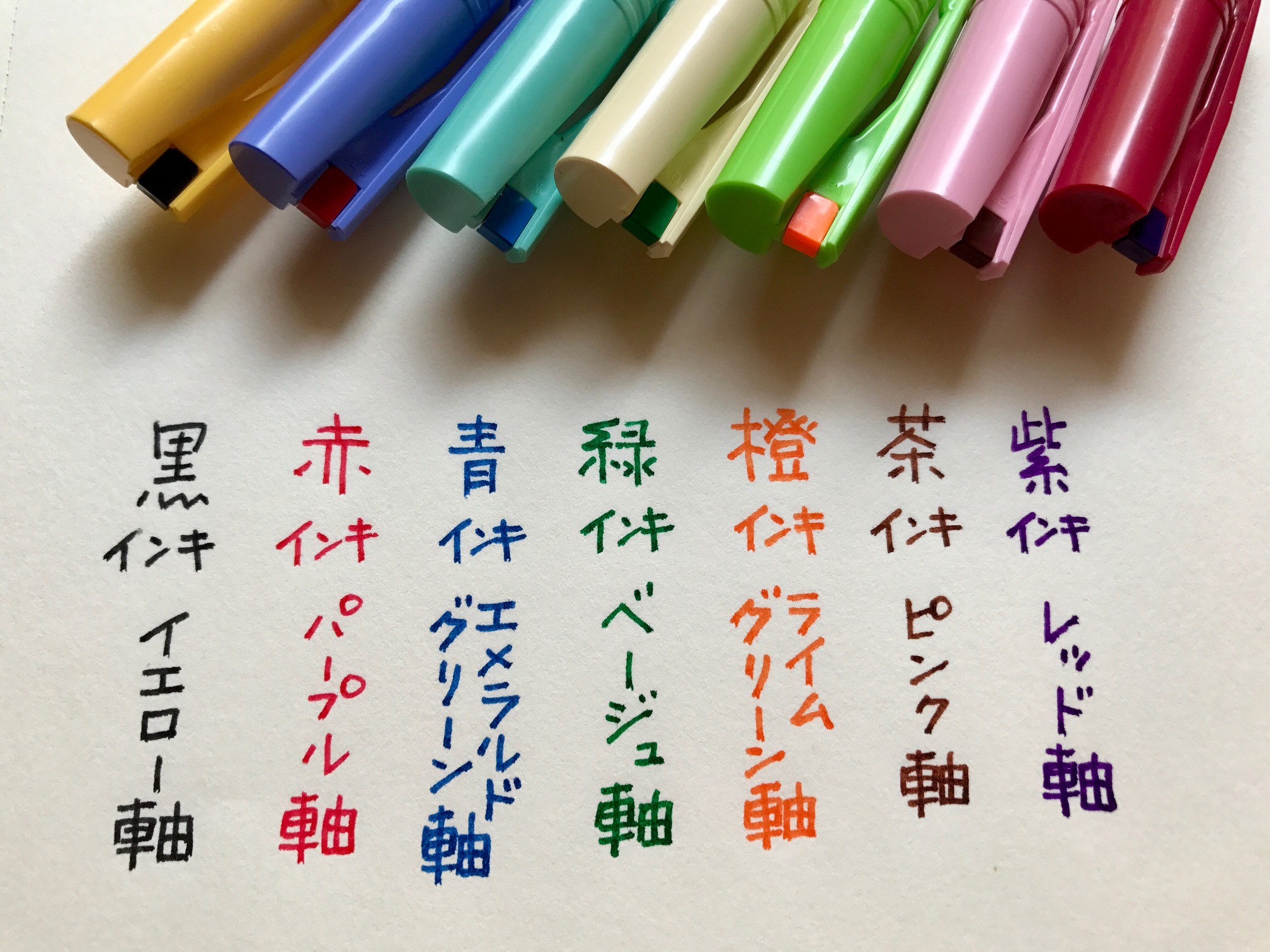 小日向京のひねもす文房具｜第九十九回「ぺんてる ボール Pentel 45周年限定7色セット」