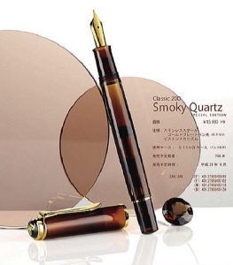 pelikan-m200smokyquartz11