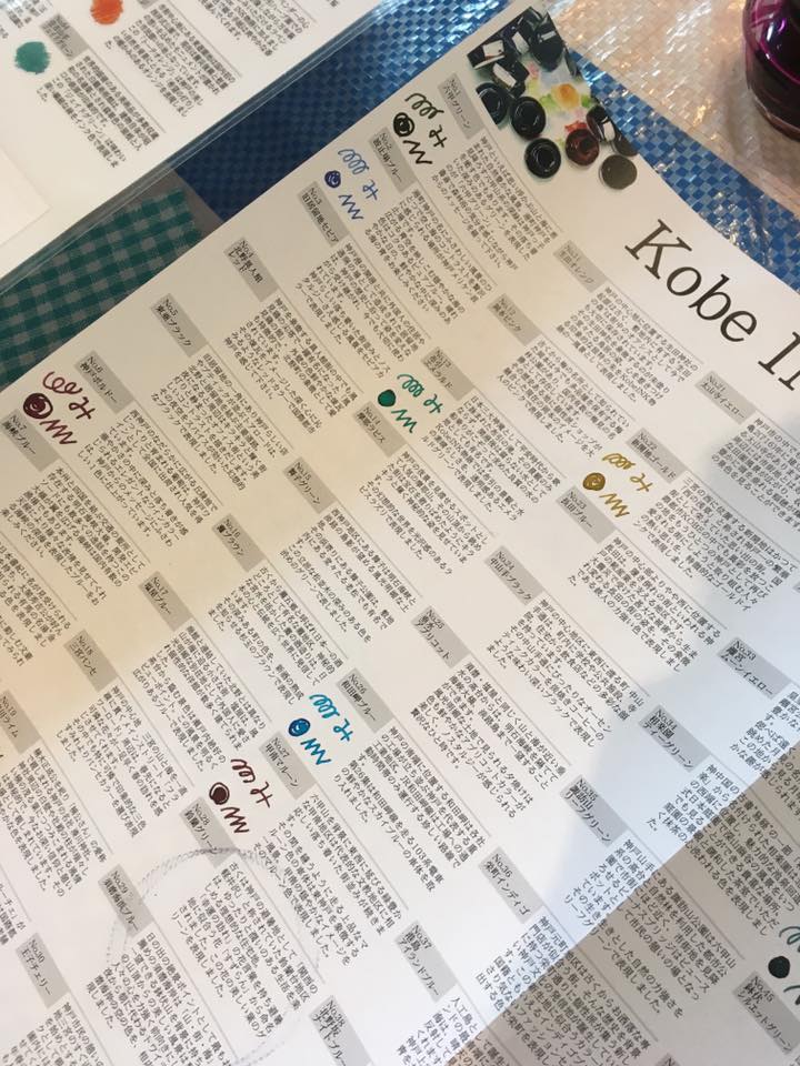 梅田茶屋町店にて手書き見本帳