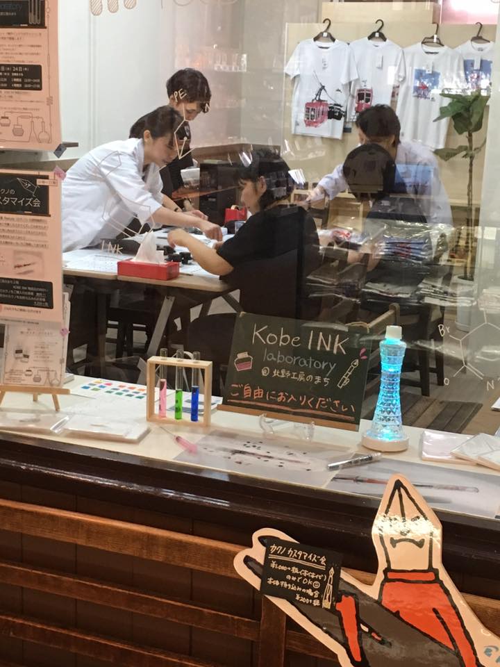 Kobe INK laboratory開催中