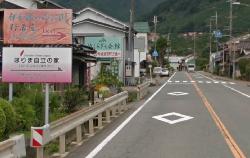 久しぶりのおでかけ~延命水を求めて~