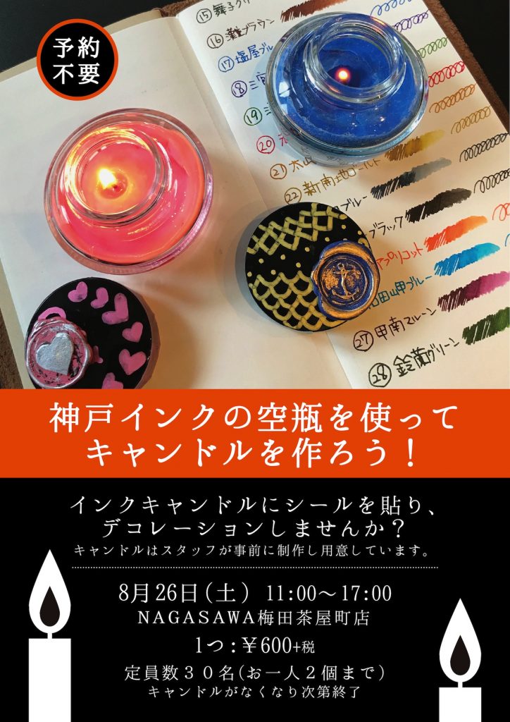 プリント