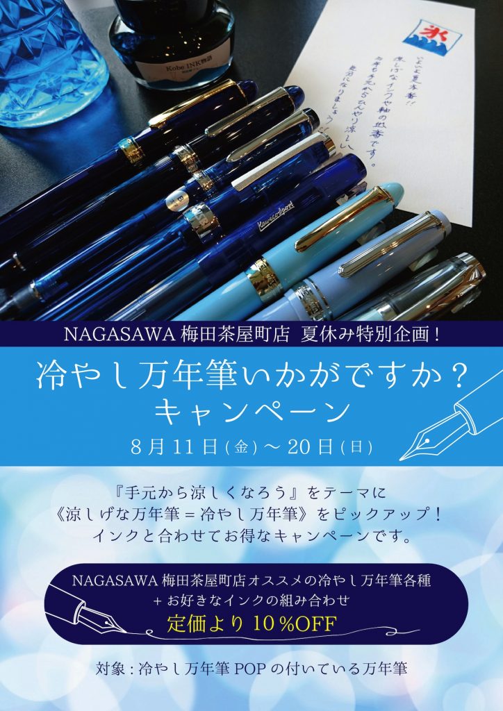 プリント