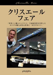 プリント