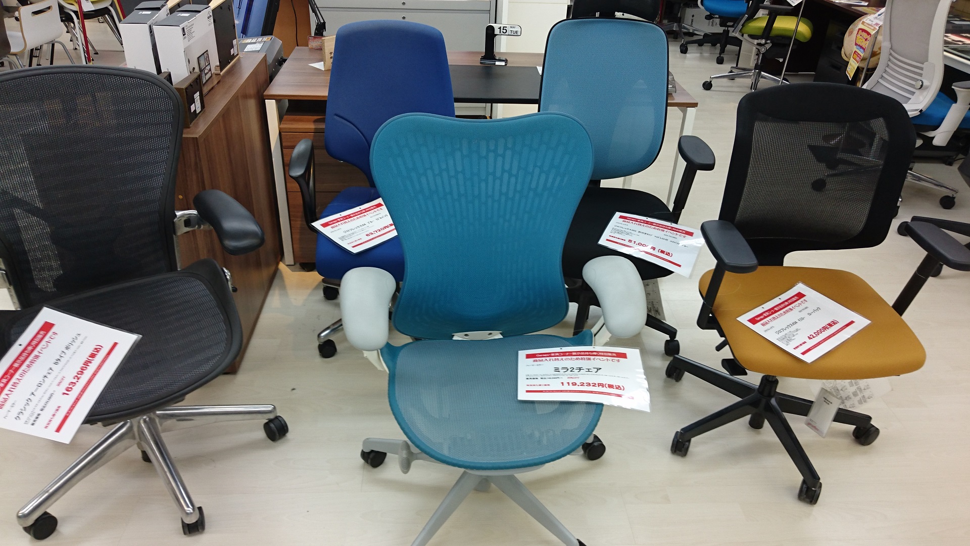 chair-1