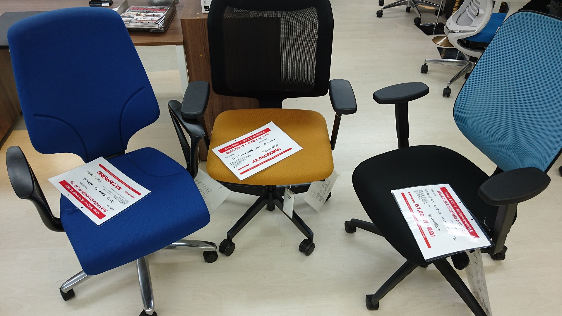chair-2
