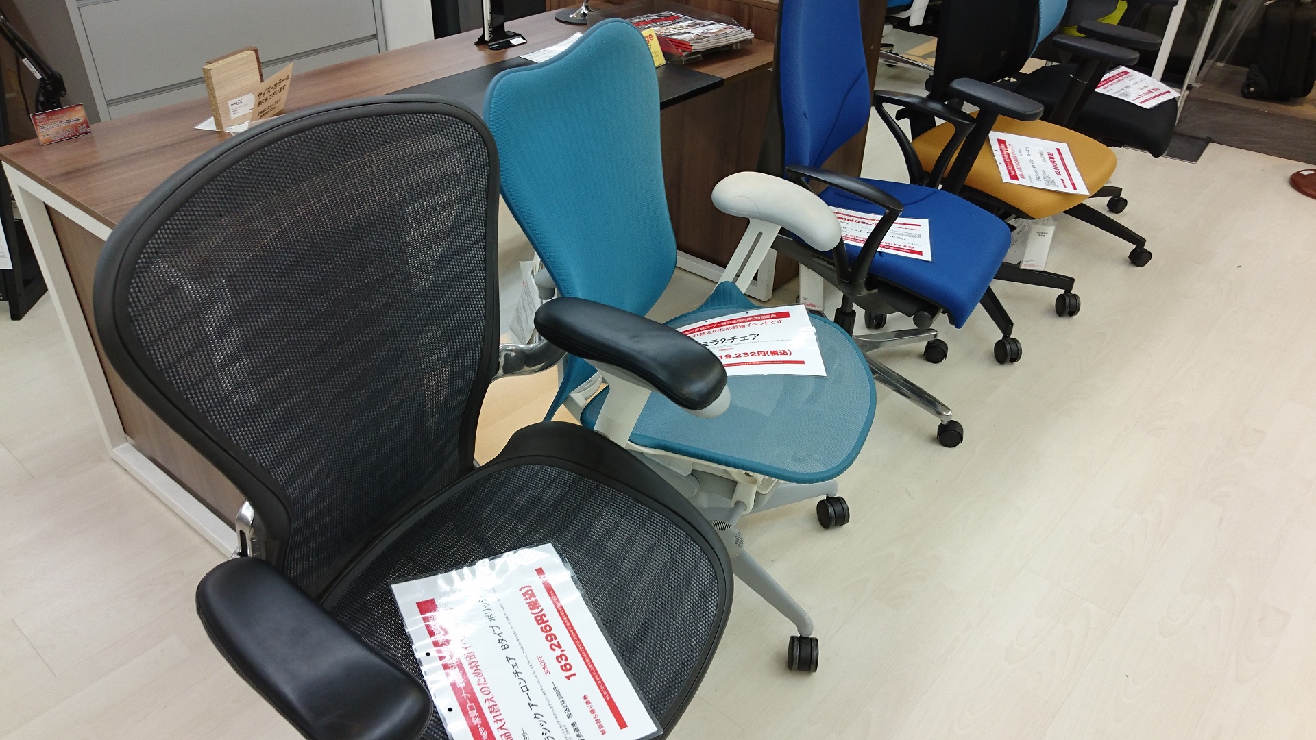 chair-4