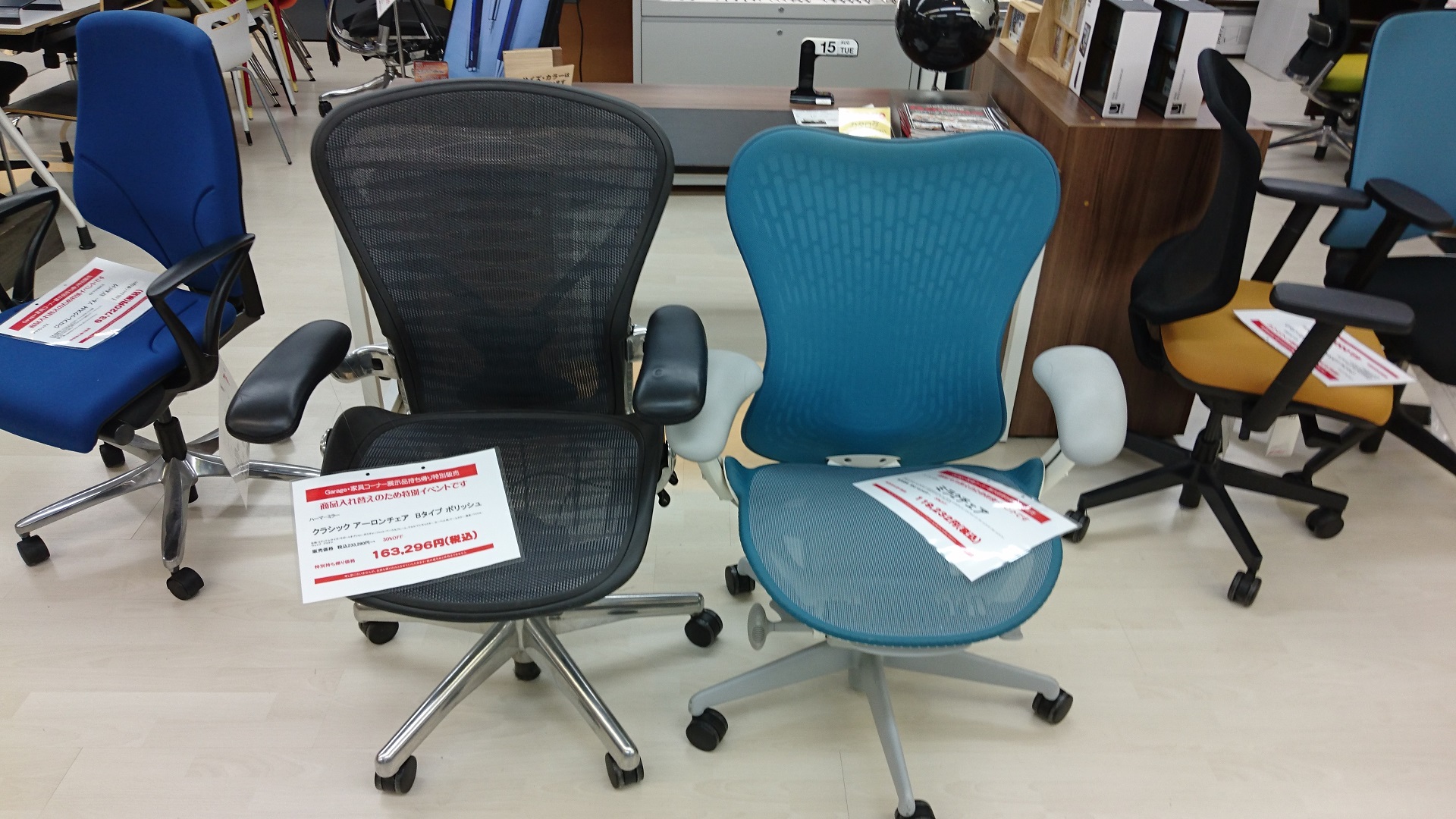 chair-5