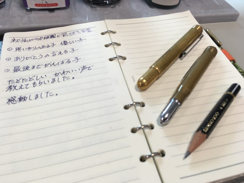 %ef%bc%88%ef%bc%91%ef%bc%89brass-fountain-pen