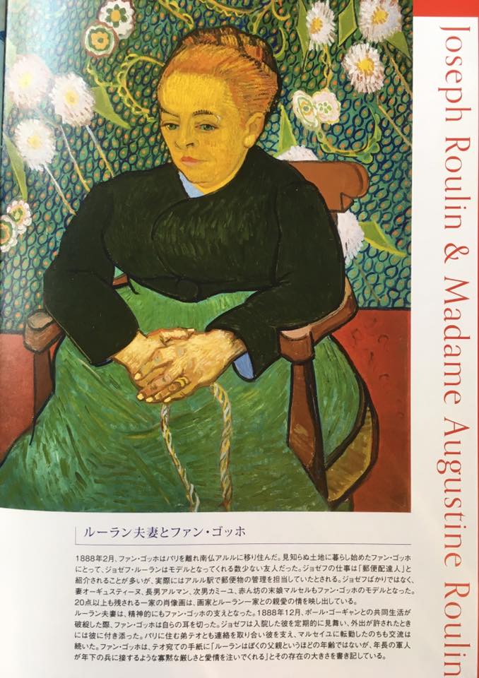 ボストン美術館の至宝展