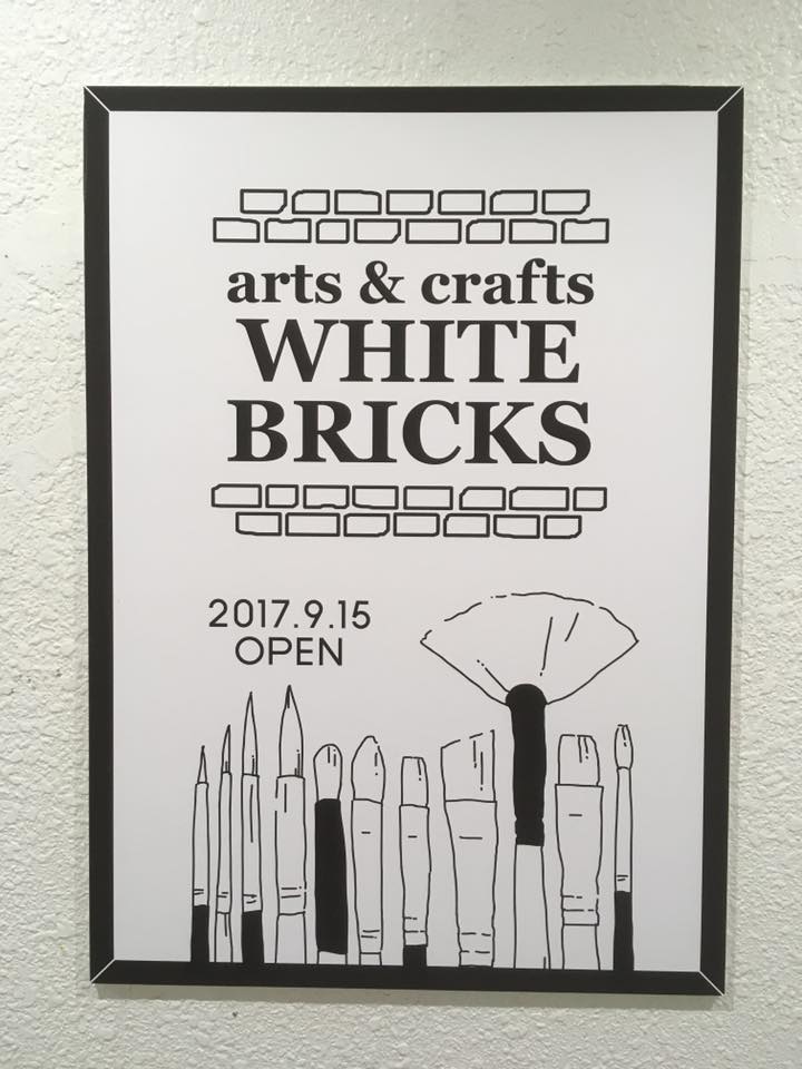 本店 画材コーナー 改装OPEN