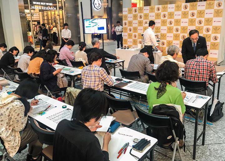 東京 KITTEにてKobe INK物語