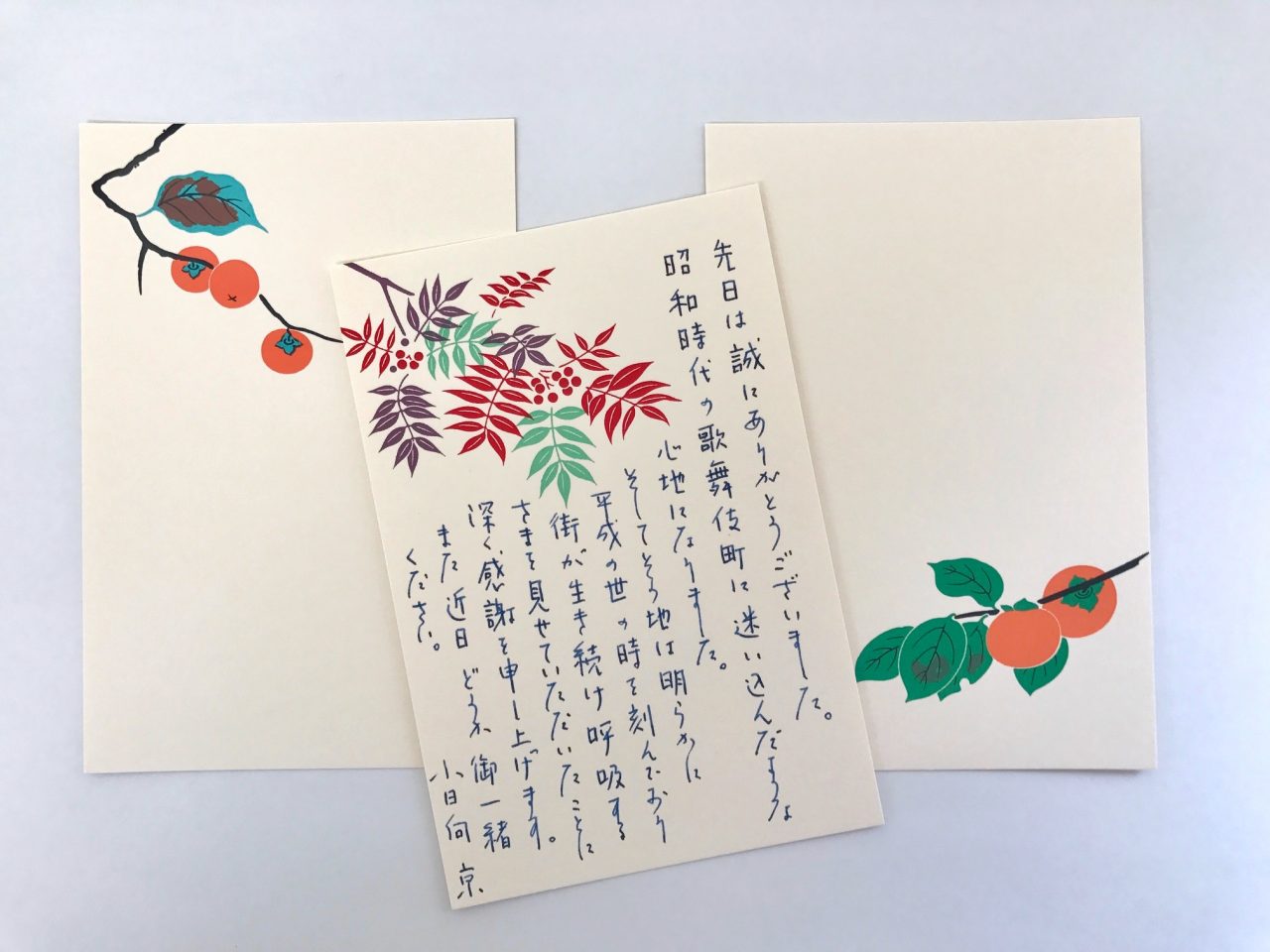 小日向京のひねもす文房具｜第百八回「鳩居堂 シルク刷はがき」