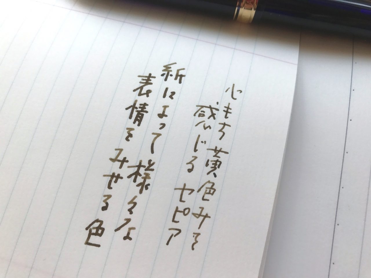 小日向京のひねもす文房具｜第百九回「NAGASAWA Kobe INK物語×銀座 伊東屋 銀座ゴールドセピア」