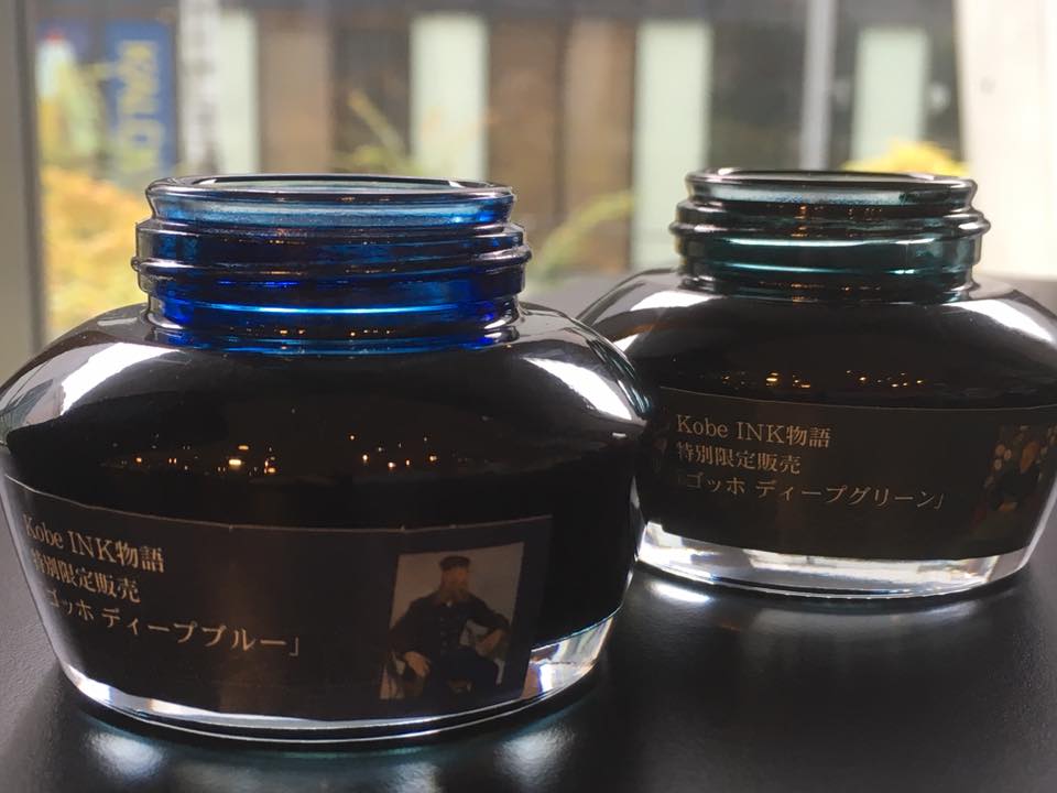 ゴッホ ディープブルー  ＆ ディープグリーン