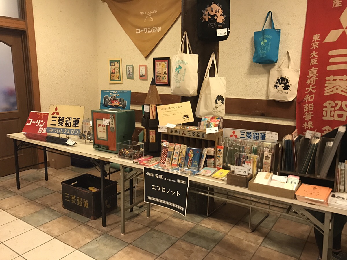 小日向京のひねもす文房具｜第百十四回「鉛筆にまつわるetc. Vol.2〜イベント終了しました！」