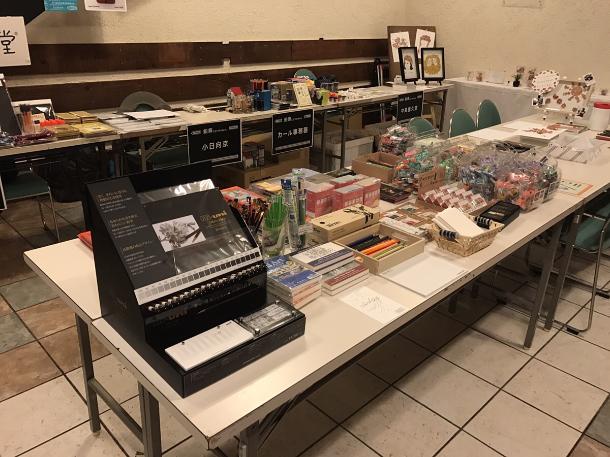 小日向京のひねもす文房具｜第百十四回「鉛筆にまつわるetc. Vol.2〜イベント終了しました！」