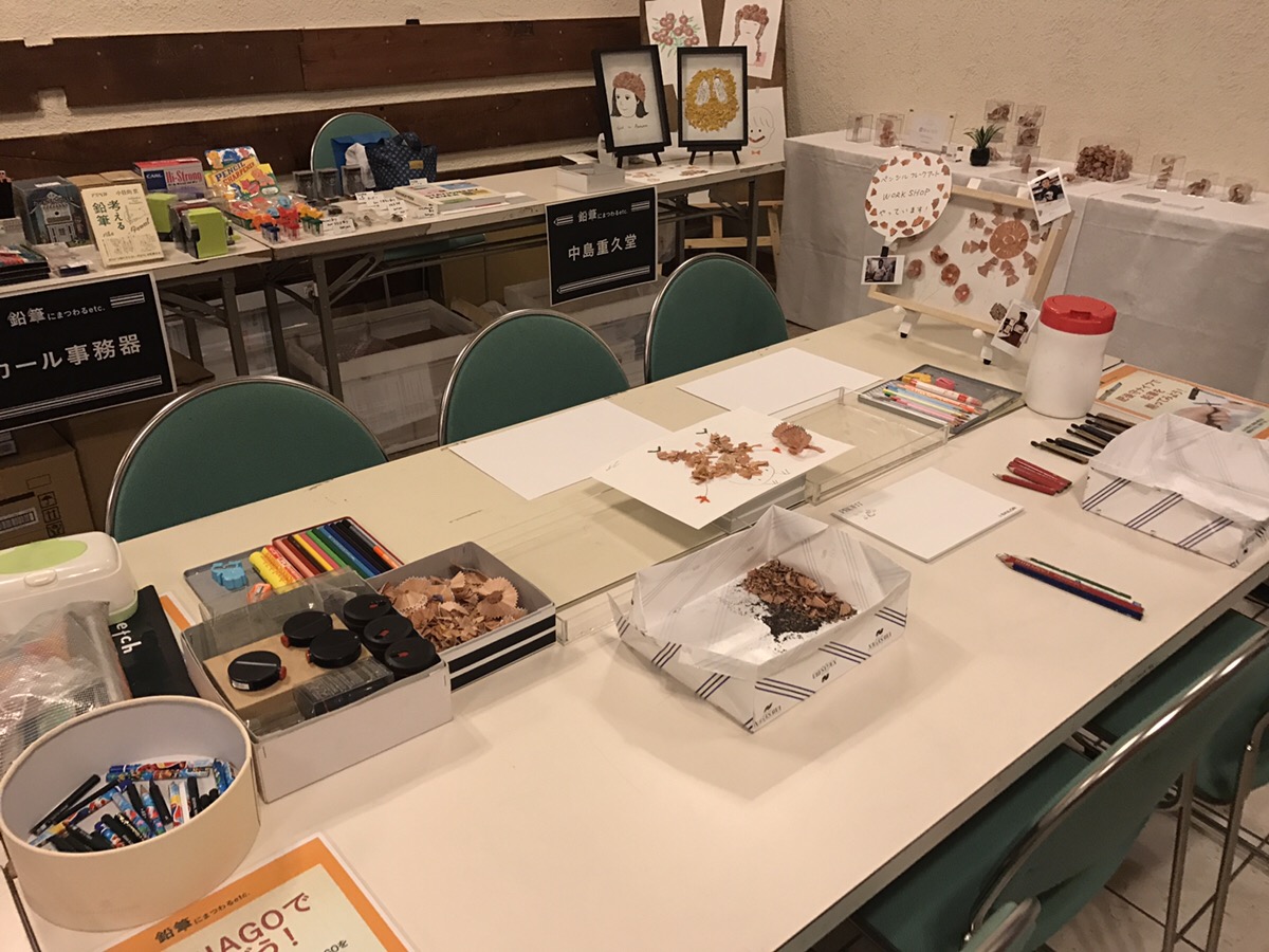 小日向京のひねもす文房具｜第百十四回「鉛筆にまつわるetc. Vol.2〜イベント終了しました！」